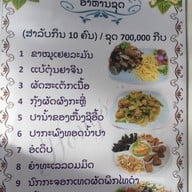 หงสาวดี