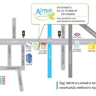 Aime' Clinic ลาดพร้าว