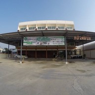 หน้าร้าน ครัวตัสนีม