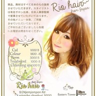 Rio Hair Design