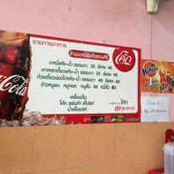 บะหมี่จับกัง