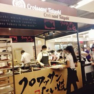 Croissant Taiyaki Future Park Rangsit