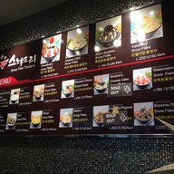 SNOW TREE Korean Dessert Cafe Esplanade