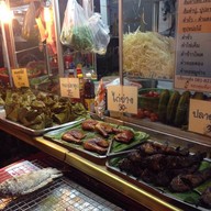 ลาบยโสธร