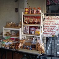 ขนมพื้นเมืองภูเก็ต