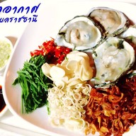 ตากอากาศ