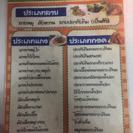 เจ้อร แคลิฟอร์เนียร์