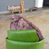 ข้าวปุ๊กยูนาน