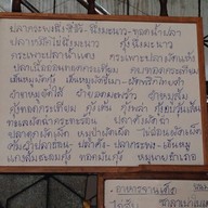 สูน