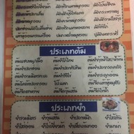 เจ้อร แคลิฟอร์เนียร์