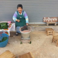 ข้าวปุ๊กยูนาน