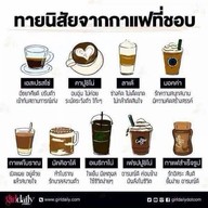 Putthachart Coffee