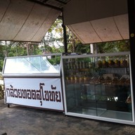 ก๋วยเตี๋ยวต้มยำ-กล้วยทอดสุโขทัย