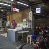 ติ๋ม ราดหน้าไก่ไทย