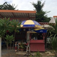 เตี๋ยวเฮอะ