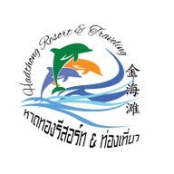 โรงแรมหาดทองรีสอร์ท