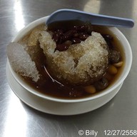 บ้านหวานเย็น