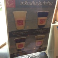 Waraporn Salapao พอร์โต้ ชิโน่