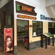 ร้าน 1 ที่พักนักท่องเที่ยว อุทยานแห่งชาติเขาใหญ่