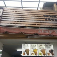 Drinks