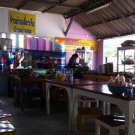 ก๋วยเตี๋ยวเรือบ้านอำเภอ