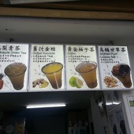 Drinks