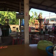 เจ้จู เย็นตาโฟ รสเด็ด