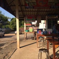 เจ้จู เย็นตาโฟ รสเด็ด