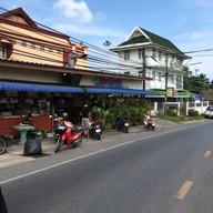 ครัวเต็มขวัญ