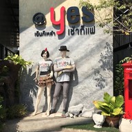 @yes เย็นก็เหล้า เช้าก็แฟ