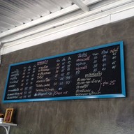 อากงอาม่า Cafe'