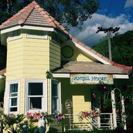 ปางสูงเฮ้าส์