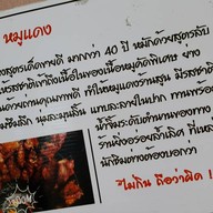 สูน