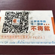 ครัวเต็มขวัญ