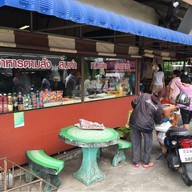 ครัวเต็มขวัญ