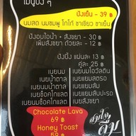 สมใจดื่ม หน้า ม.บางมด