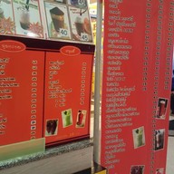 Garantee Coffee เซ็นจูรี