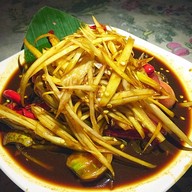 ณ ปลายนา