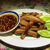 ณ ปลายนา