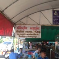 ก๋วยเตี๋ยวเกาเหลาเนื้อตุ๋น