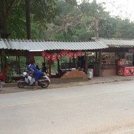 ร้านพิงค์ & แพน