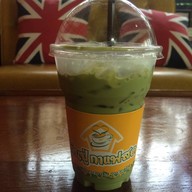 บ้านปู่กาแฟสด