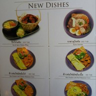 NARA Thai Cuisine ดิเอ็มควอเทียร์