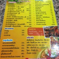 ครัวสโมสร