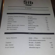 ภูผาตาโล