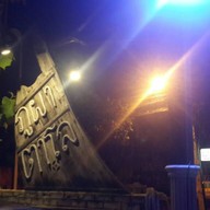 ภูผาตาโล