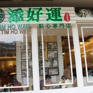 TIM HO WAN Olympic city