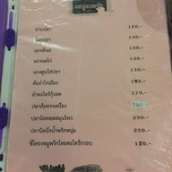 ถ้วยก๋าไก่ and View LOVER