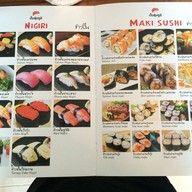 ปั้นสุขซูซิ