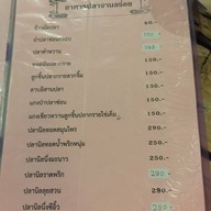 ถ้วยก๋าไก่ and View LOVER